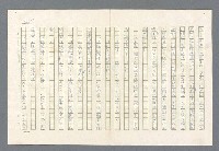 主要名稱：里斯本之夜圖檔，第176張，共305張