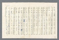 主要名稱：里斯本之夜圖檔，第177張，共305張
