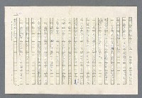 主要名稱：里斯本之夜圖檔，第178張，共305張
