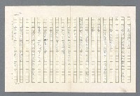 主要名稱：里斯本之夜圖檔，第179張，共305張