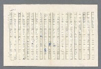 主要名稱：里斯本之夜圖檔，第180張，共305張