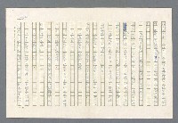 主要名稱：里斯本之夜圖檔，第181張，共305張