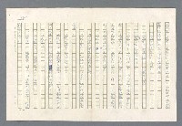 主要名稱：里斯本之夜圖檔，第182張，共305張