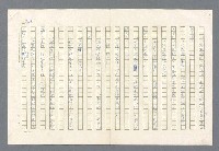主要名稱：里斯本之夜圖檔，第183張，共305張