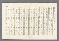 主要名稱：里斯本之夜圖檔，第188張，共305張