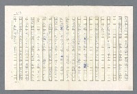 主要名稱：里斯本之夜圖檔，第191張，共305張