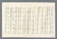 主要名稱：里斯本之夜圖檔，第192張，共305張