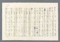 主要名稱：里斯本之夜圖檔，第195張，共305張