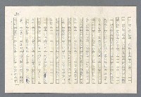 主要名稱：里斯本之夜圖檔，第198張，共305張