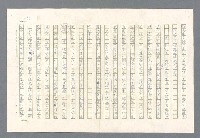主要名稱：里斯本之夜圖檔，第199張，共305張
