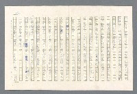 主要名稱：里斯本之夜圖檔，第200張，共305張