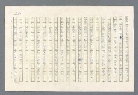 主要名稱：里斯本之夜圖檔，第201張，共305張