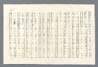 主要名稱：里斯本之夜圖檔，第202張，共305張