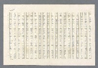 主要名稱：里斯本之夜圖檔，第205張，共305張