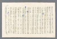 主要名稱：里斯本之夜圖檔，第209張，共305張
