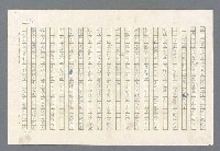 主要名稱：里斯本之夜圖檔，第211張，共305張