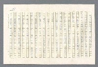 主要名稱：里斯本之夜圖檔，第214張，共305張