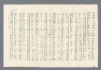 主要名稱：里斯本之夜圖檔，第219張，共305張