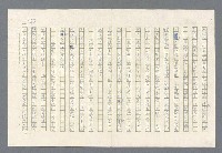 主要名稱：里斯本之夜圖檔，第220張，共305張