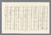 主要名稱：里斯本之夜圖檔，第221張，共305張