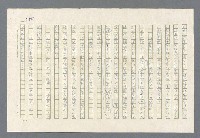 主要名稱：里斯本之夜圖檔，第222張，共305張