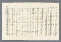 主要名稱：里斯本之夜圖檔，第223張，共305張