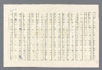 主要名稱：里斯本之夜圖檔，第225張，共305張