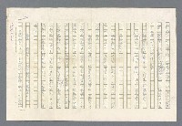 主要名稱：里斯本之夜圖檔，第227張，共305張