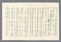 主要名稱：里斯本之夜圖檔，第228張，共305張