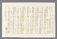 主要名稱：里斯本之夜圖檔，第229張，共305張