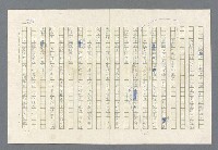 主要名稱：里斯本之夜圖檔，第231張，共305張