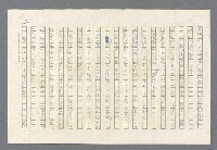 主要名稱：里斯本之夜圖檔，第237張，共305張