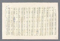 主要名稱：里斯本之夜圖檔，第240張，共305張