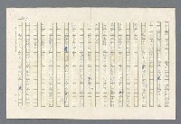 主要名稱：里斯本之夜圖檔，第241張，共305張