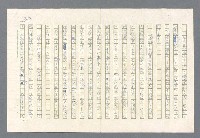 主要名稱：里斯本之夜圖檔，第244張，共305張