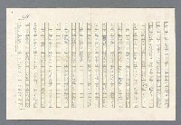 主要名稱：里斯本之夜圖檔，第245張，共305張