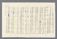 主要名稱：里斯本之夜圖檔，第247張，共305張