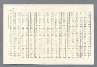 主要名稱：里斯本之夜圖檔，第248張，共305張