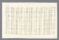 主要名稱：里斯本之夜圖檔，第249張，共305張