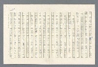 主要名稱：里斯本之夜圖檔，第250張，共305張