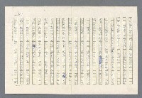 主要名稱：里斯本之夜圖檔，第251張，共305張