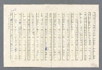 主要名稱：里斯本之夜圖檔，第252張，共305張