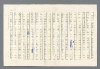 主要名稱：里斯本之夜圖檔，第253張，共305張