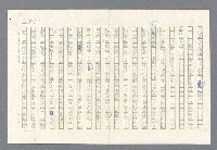 主要名稱：里斯本之夜圖檔，第256張，共305張