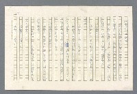 主要名稱：里斯本之夜圖檔，第258張，共305張
