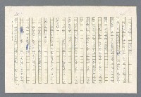 主要名稱：里斯本之夜圖檔，第259張，共305張