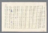 主要名稱：里斯本之夜圖檔，第262張，共305張