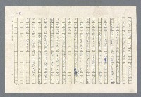 主要名稱：里斯本之夜圖檔，第265張，共305張