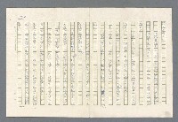 主要名稱：里斯本之夜圖檔，第267張，共305張