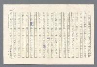 主要名稱：里斯本之夜圖檔，第268張，共305張